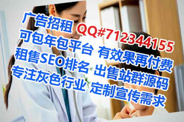 新吴借卵子环卫公司